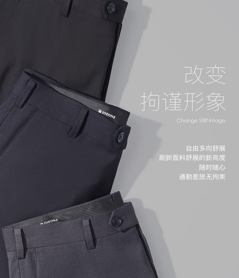 九牧王 男修身免烫 商务休闲裤 YKK拉链 图3