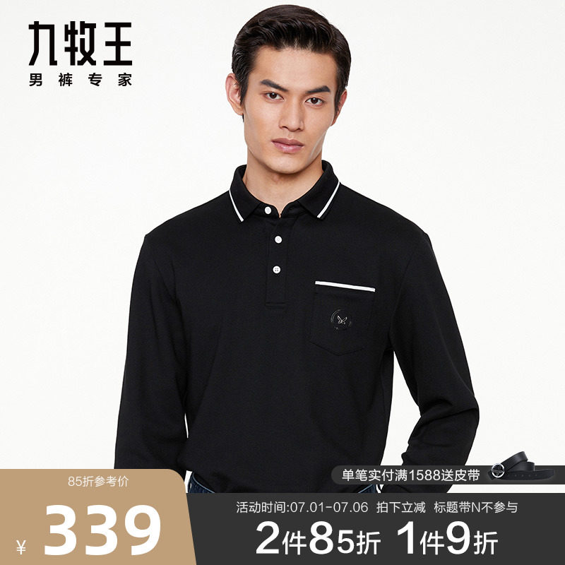 Nine Shepherd Men's Menswear Long Sleeve T-shirt Springtime Jersey Pure Color Minimalist Turnover Inside Business Polo Jersey Man
