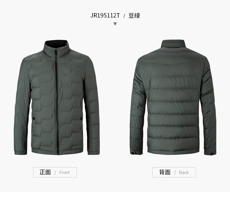 九牧王 男装 19新款 92.7%高含量白鹅绒 轻型羽绒服 图12