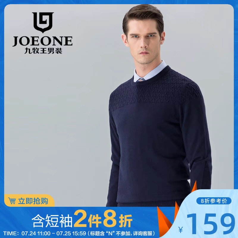 Jiu Muwang Áo len nam Slim Dad cardigan 2020 Fall Winter Men dài tay áo len dệt kim - Áo len