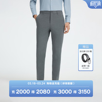 Mall The Same Section] Nine Shepherd King Pants Positive Dress West Pants 24 Spring Summer New Four Sides Comfort Easy To Handle Long Pants