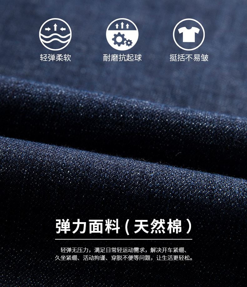 九牧王 男士 直筒中腰牛仔裤 图2