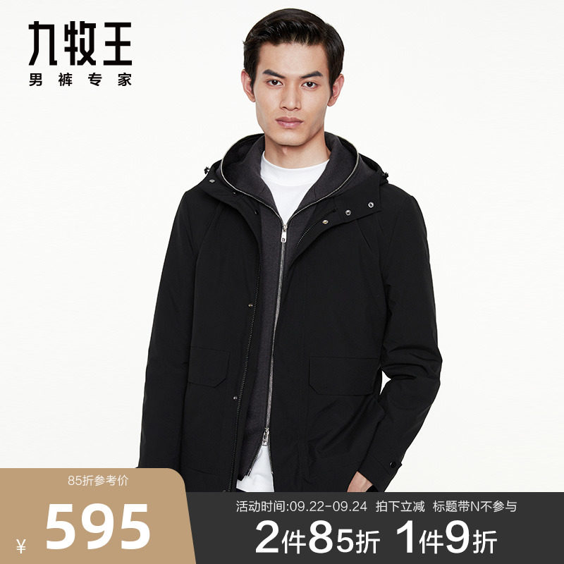 Jiu Mu Wang men's jacket autumn new simple outdoor men's fashion baseball uniform sports casual jacket men