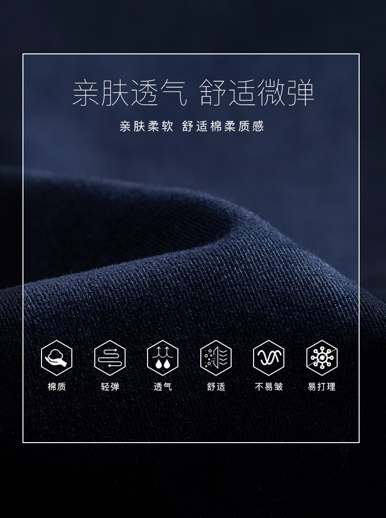 九牧王 男士修身免烫 商务休闲裤 YKK拉链 图3