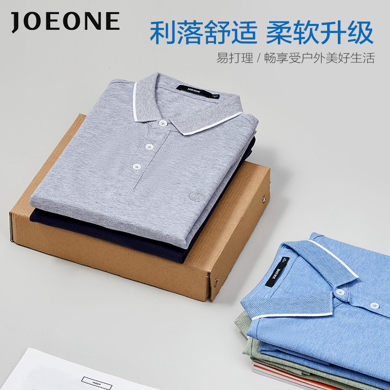 九牧王 2020年夏季新款 纯棉 男式短袖POLO衫 天猫优惠券折后￥149包邮（￥199-50）5色可选