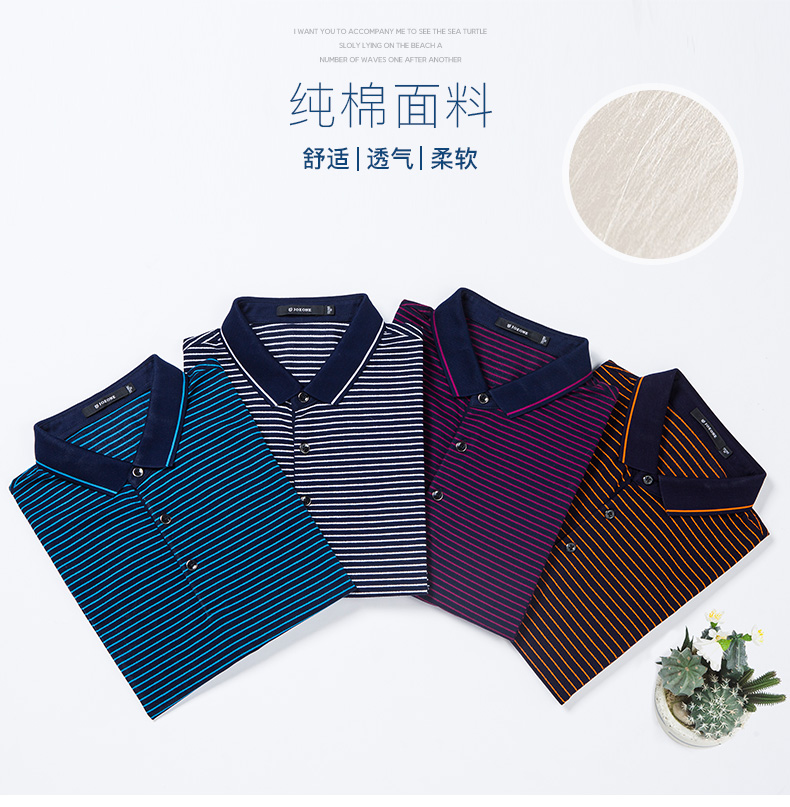 Jiu Mu Wang nam ngắn tay T-Shirt thời trang giản dị mercerized cotton kinh doanh ve áo Slim xu hướng sọc polo áo sơ mi nam