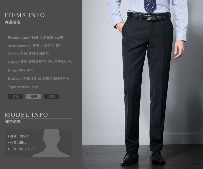 Pantalon droit JOEONE pour automne - Ref 1486371 Image 8