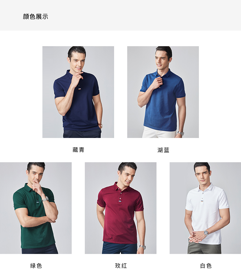 Jiu Mu Wang Nam Ngắn Tay Áo T-Shirt 2018 Mùa Hè Mới Thoải Mái Slim Thanh Niên của Nam Giới Rắn Màu Ve Áo Polo áo sơ mi