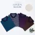 Jiu Mu Wang nam ngắn tay T-Shirt thời trang giản dị mercerized cotton kinh doanh ve áo Slim xu hướng sọc polo áo sơ mi nam áo phông có cổ Polo