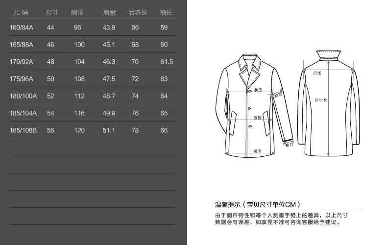 Blouson homme JOEONE    en Polyester - Ref 3121335 Image 8