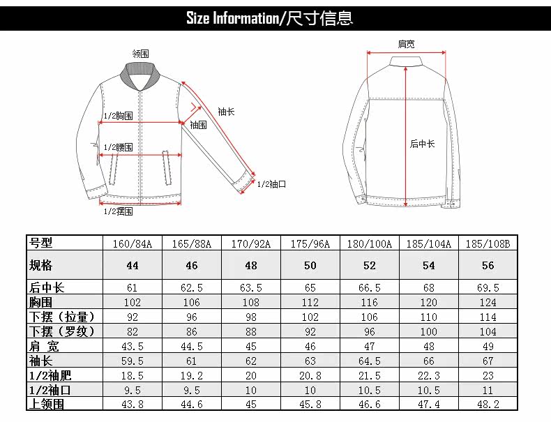 Blouson homme JOEONE    - Ref 3121625 Image 7