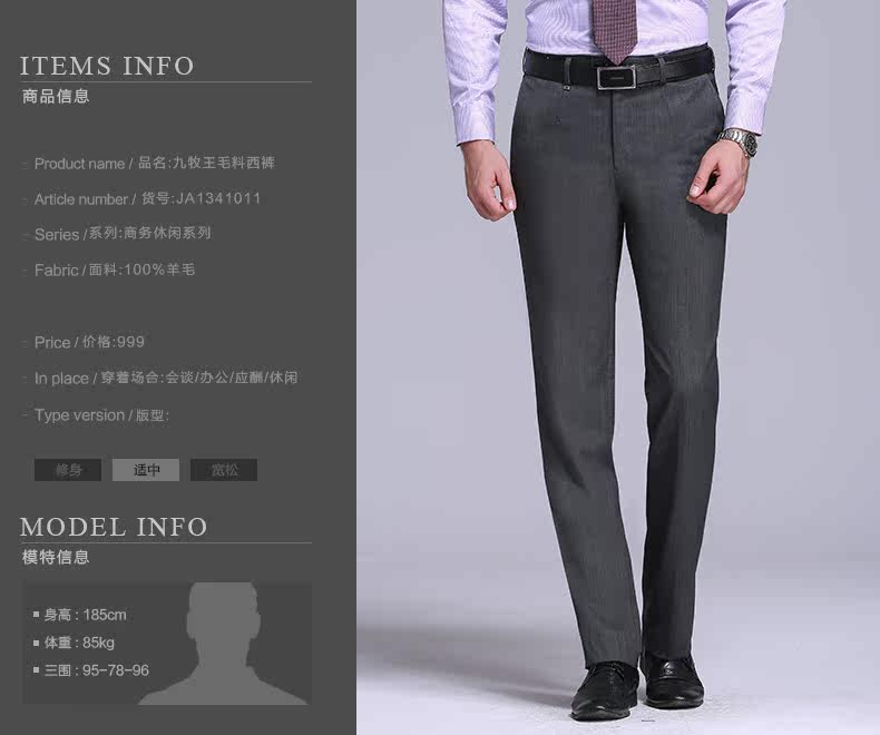 Pantalon droit JOEONE pour automne - Ref 1486260 Image 29