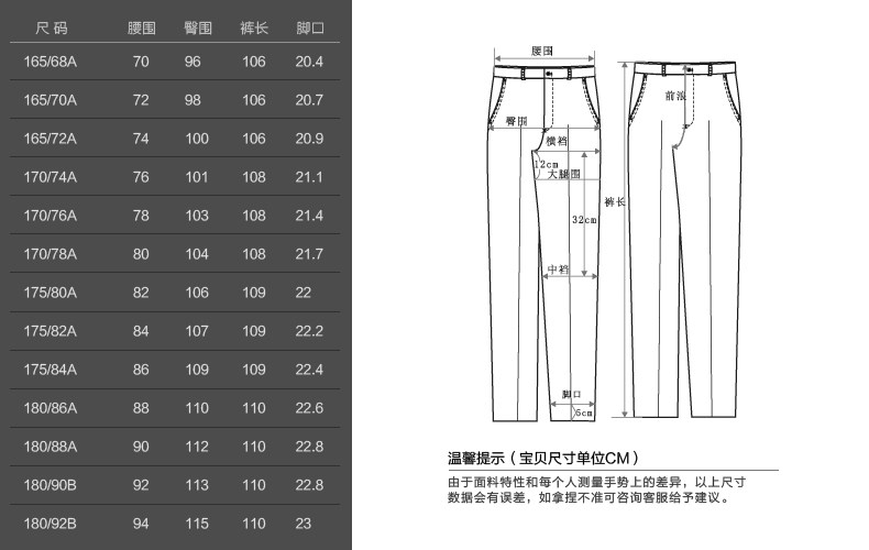 Pantalon droit JOEONE pour automne - Ref 1486260 Image 8