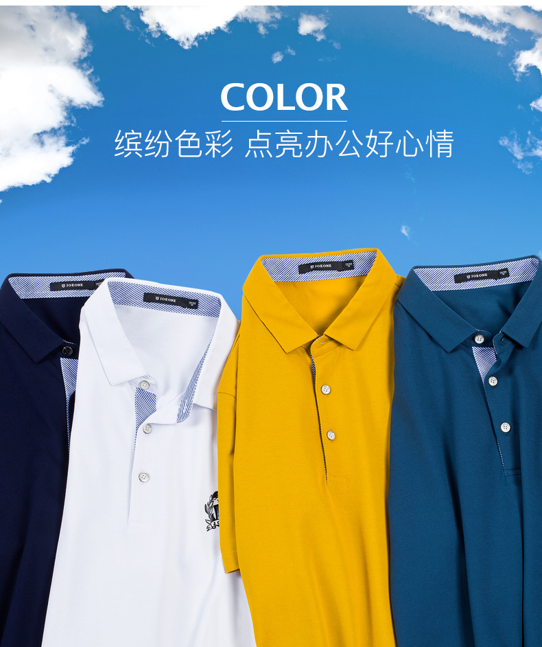 Chín chăn nuôi nam ngắn tay T-Shirt mùa hè kinh doanh thời trang giản dị ve áo màu rắn đa màu polo áo sơ mi ngắn tay người đàn ông