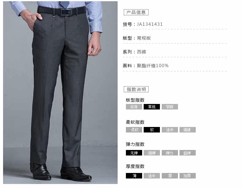 Pantalon JOEONE 100% coton - Ref 1486175 Image 12