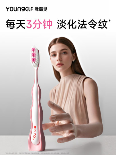 Yangyingling Beauty Toothbrush High-End Soft Bristle Toothbrush for Adults, Long Head, Official Flagship Brand, Genuine Product, Specially for Women