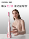 Yangyingling Beauty Toothbrush High-End Soft Bristle Toothbrush for Adults, Long Head, Official Flagship Brand, Genuine Product, Specially for Women