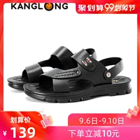 [Cửa hàng giao hàng] Dép nam mùa hè Aokang Kanglong Phiên bản Hàn Quốc của dép đi biển thoáng khí chống trượt hè - Sandal giày gucci nam
