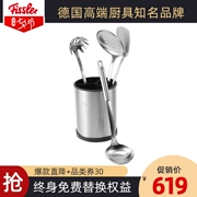 Fissler / Fissler bếp inox bếp xẻng bếp bộ năm bộ thìa thìa colander đồ dùng nhà bếp - Phòng bếp