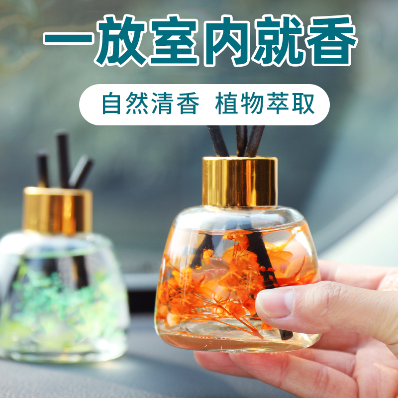 Perfume in the toilet lasting fragrance in the toilet Perfume powder room deodorization special solid aromatherapy deodorant
