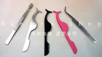 For beginners, we recommend the false eyelash flat-mouth clip, multi-functional stainless steel eyelash tweezers, and eyelash assistant