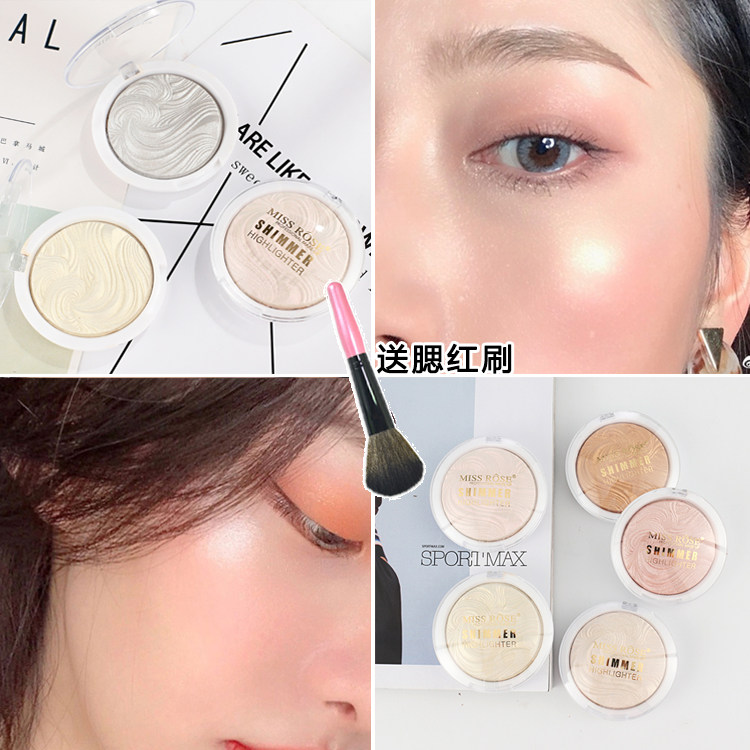 High-gloss powder to brighten pearly glitter Zhang Shaohan with the same high-gloss powder three-dimensional face-lifting repair plate pk107 instead