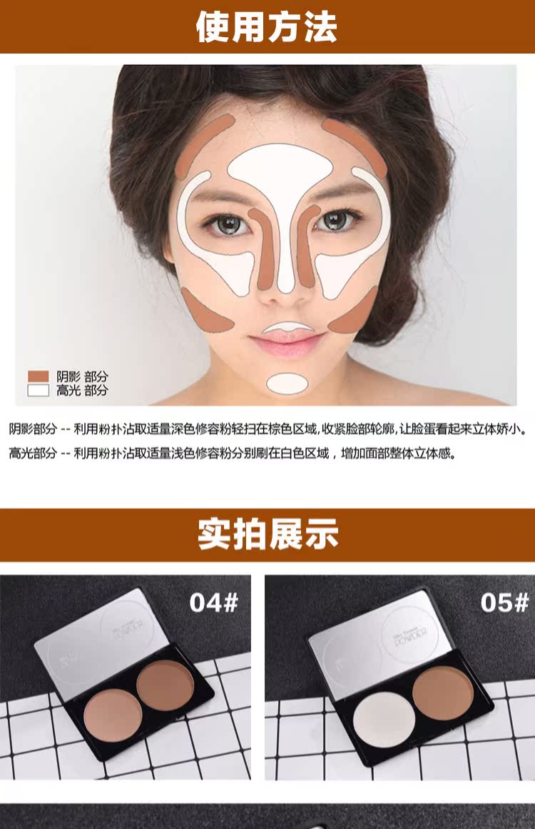 Bóng cao cấp kết hợp hai màu V bóng hình bóng mũi che khuyết điểm ba chiều sửa chữa khuôn mặt sáng sủa sửa chữa năng lực bột chính hãng phấn bắt sáng 3ce