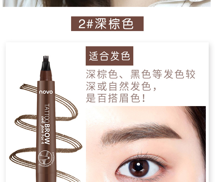Rễ và lông mày hoang dã tự nhiên khác biệt không tẩy trắng không thấm nước và mồ hôi lười biếng mới bắt đầu - Bút chì lông mày / Bột / Stick bút phẩy sợi lông mày
