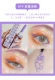 7# Purple Potato Puff (светло -фиолетовый) 3 штуки 18,8 Юань