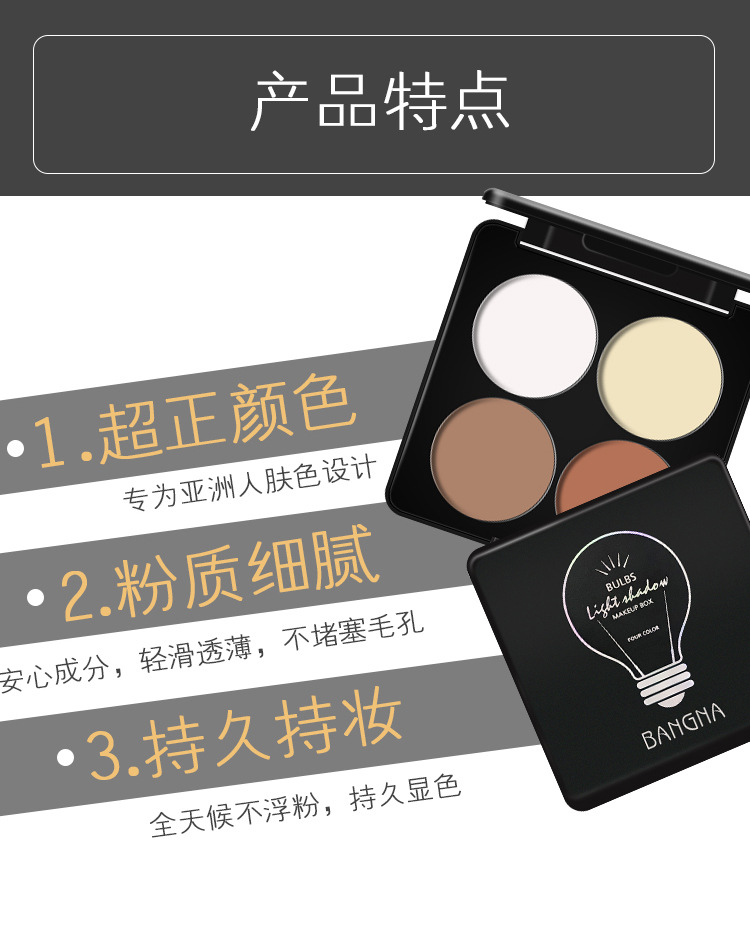 Đa chức năng bốn màu mỹ phẩm trường hợp rouge blush khay sửa chữa công suất bột cao bóng bóng kết hợp hoàn chỉnh khỏa thân trang điểm người mới bắt đầu má hồng innisfree