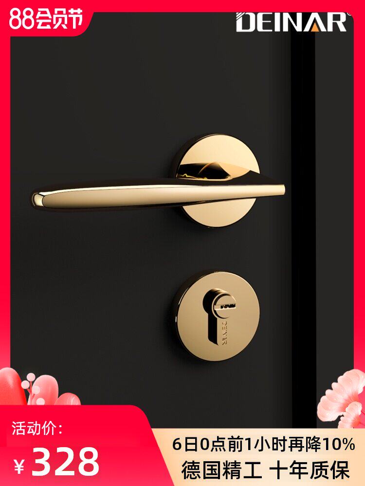 Germany Dinah simple door lock Indoor bedroom door lock set Powder room silent door lock Nordic gold lock