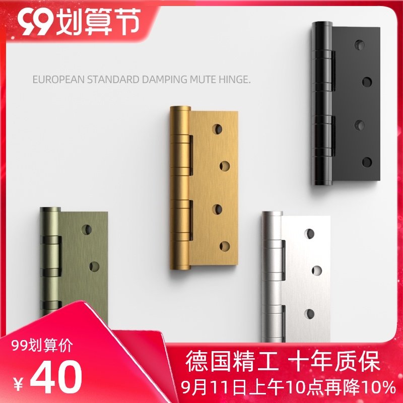 German DEINAR stainless steel hinge 4 inch brushed silent bearing flat hinge damping buffer monolithic Assembly