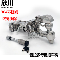 Xinchuan Prado 150 trailer hook rogue hook Middle East LC120 overbearing 304 stainless steel tiger head hook traction hook
