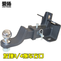 Iyang Land Rover discovery 34 Range Rover rogue hook Traction hook Square mouth base Discovery Freelander Aurora trailer bar hook