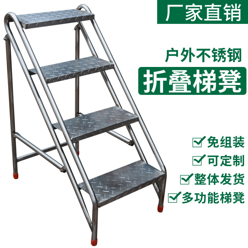Stainless steel terraces multipurpose folding and folding shoes Flower racks Home Industrial terraces Custom Interior Outer balconies climbing ladders