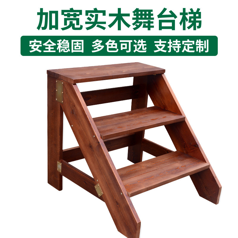 All solid wood ladder three-four-five-step multi-function table ladder home climbing ladder wooden staircase stage step stool