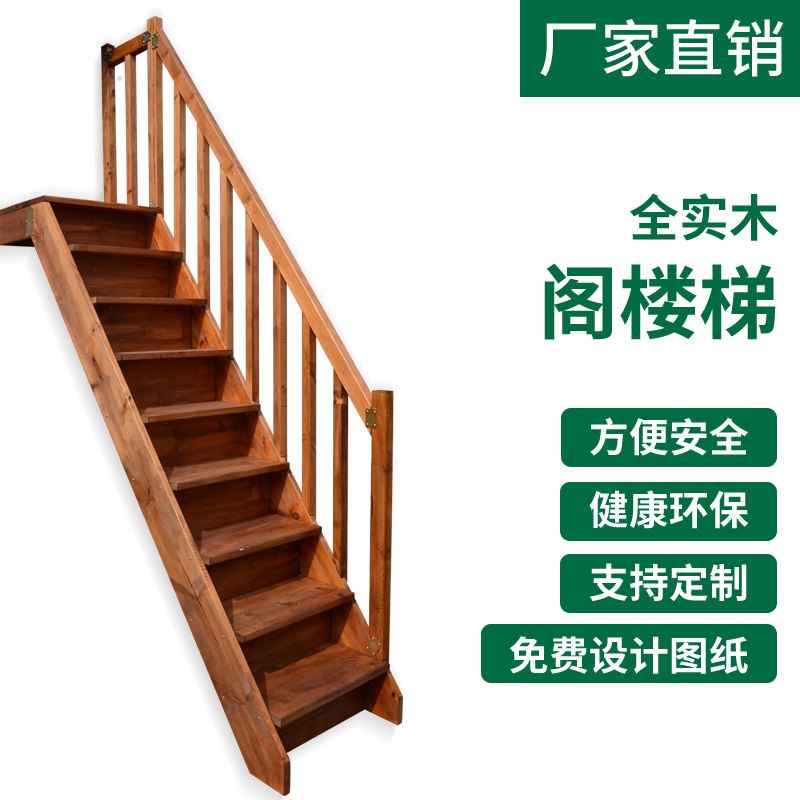 Solima Loft Staircase Staircase Platform Staircase with armrest ladder climbing elevator custom armrest staircase