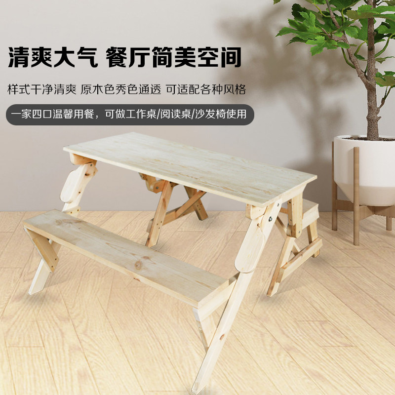Solid wood folding dining table and chair simple portable household furniture indoor and outdoor folding small table and chair dual-use stall