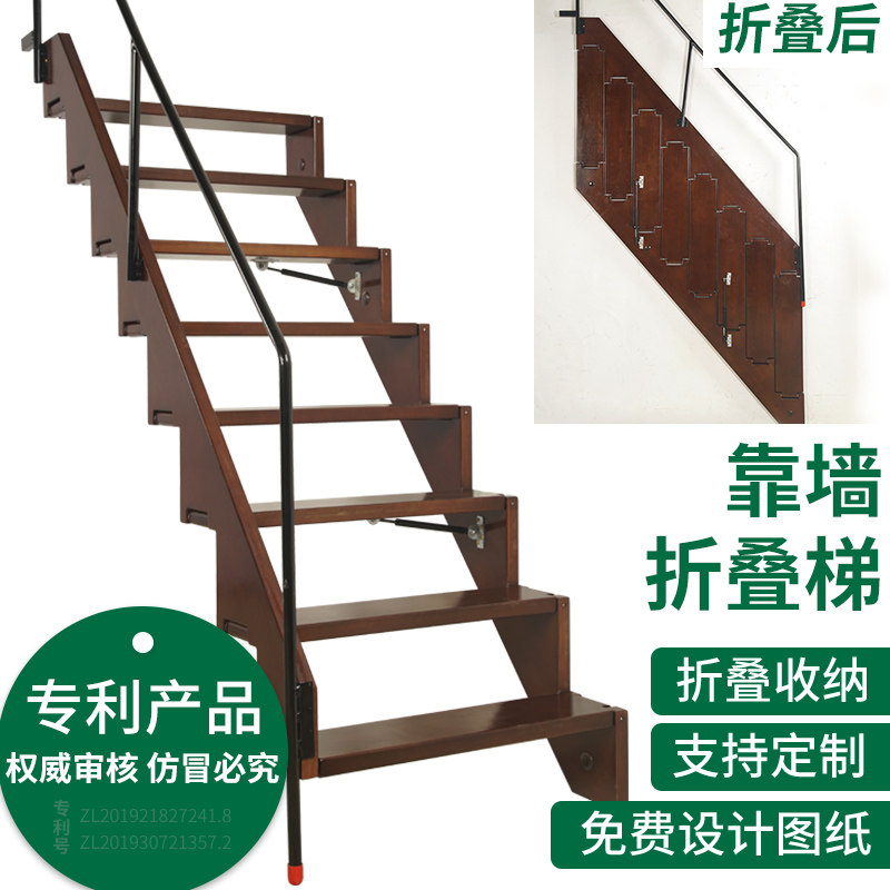 Douyin with the same net red folding stairs stretching and shrinking lift home attic invisible wall lofi multi-functional ladder