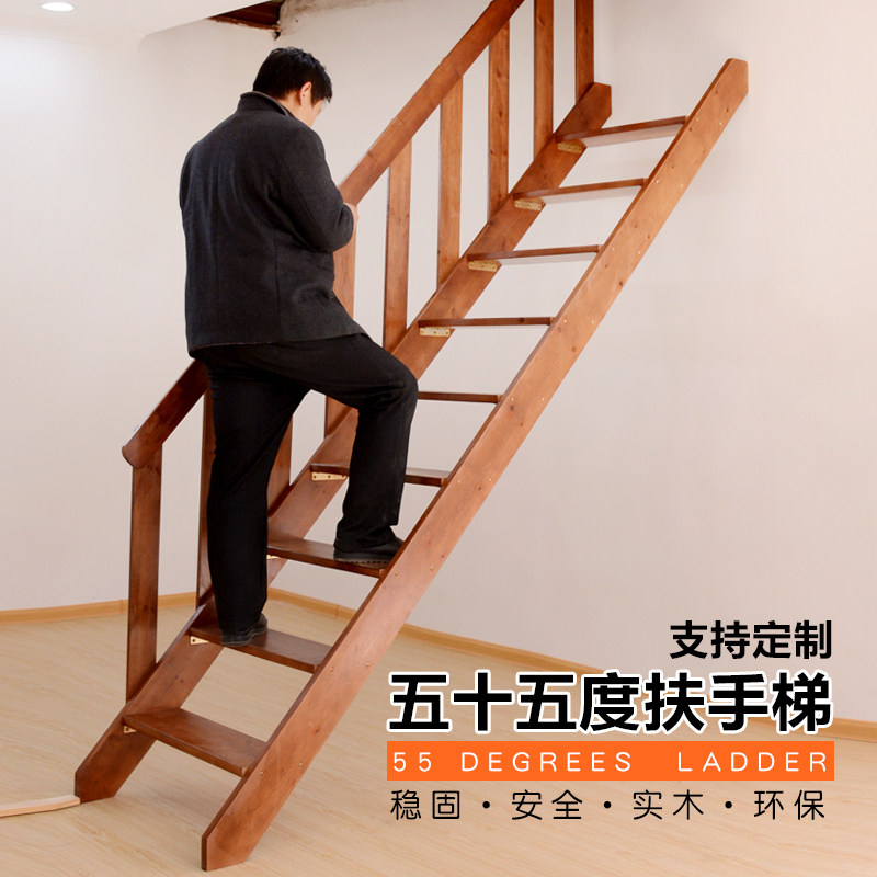 Home solid wood stairs 55 degrees simple loft car warehouse loft multi-step steps with handrails can be customized