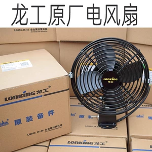 Цельнометаллический вентилятор, 12v, 24v, 48v, 60v, 6 дюймовый, 8 дюймов
