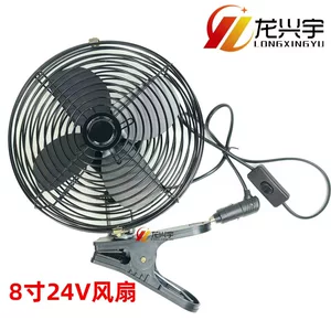 Мощный вентилятор, 12v, 24v, высокая мощность