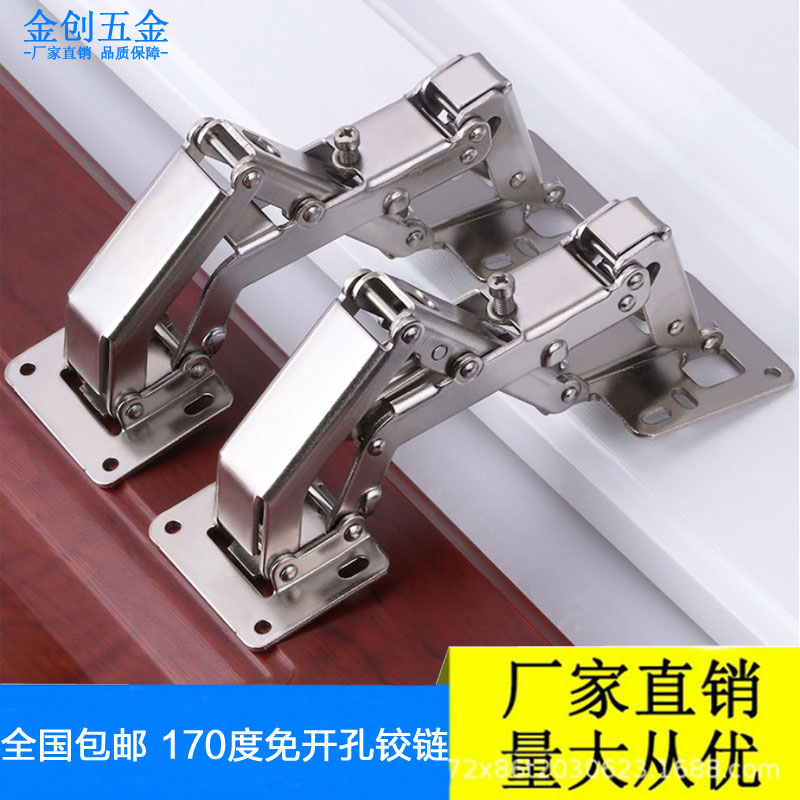 Large angle hinge free of drilling special thickness door panels 40mm Special clothes overall closet cabinet door heavy hydraulic damping hinge hinges