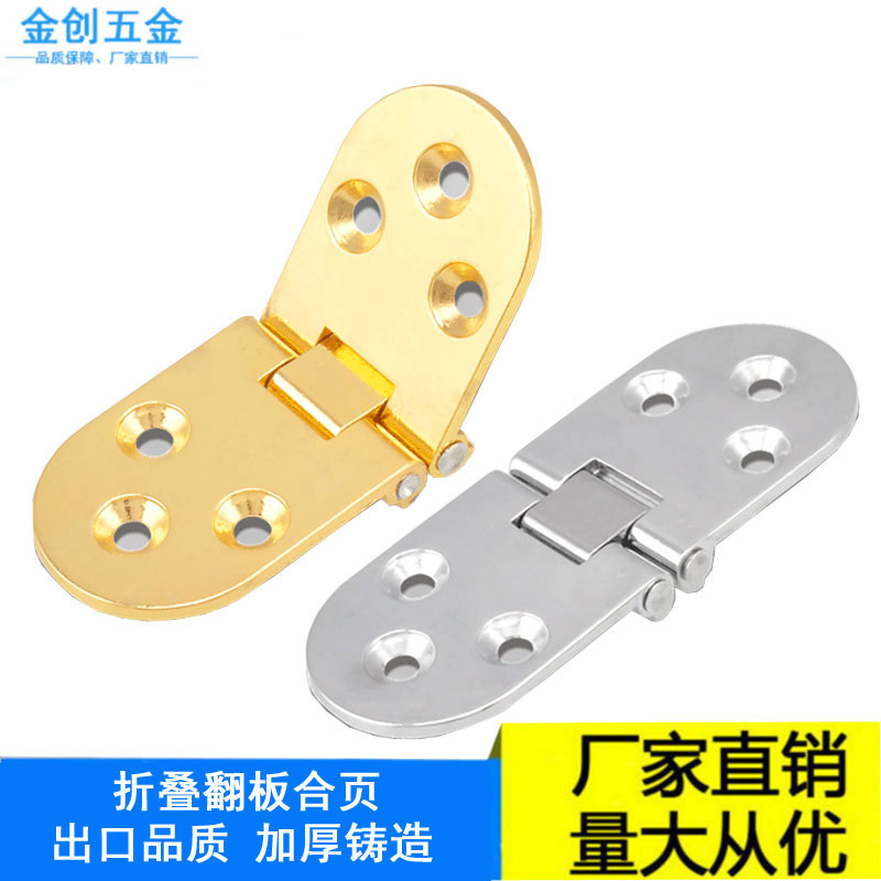 Zinc alloy semi-circular flap hinge thickened folding folding hinge Hide folio 180-degree table face turning panel hinge