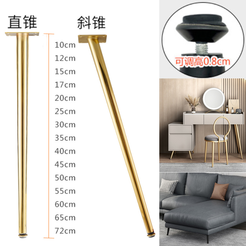 Adjustable table foot bracket dining table desk desk leg coffee table TV cabinet dresser furniture support tripod