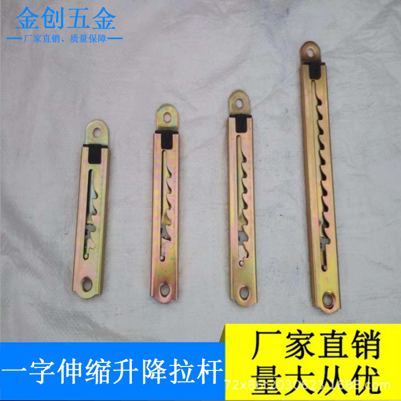 Word-Pull-Rod Lift Massage Bed Beauty Bed Study Table Painting Table Angle Regulator Hinge I-lined