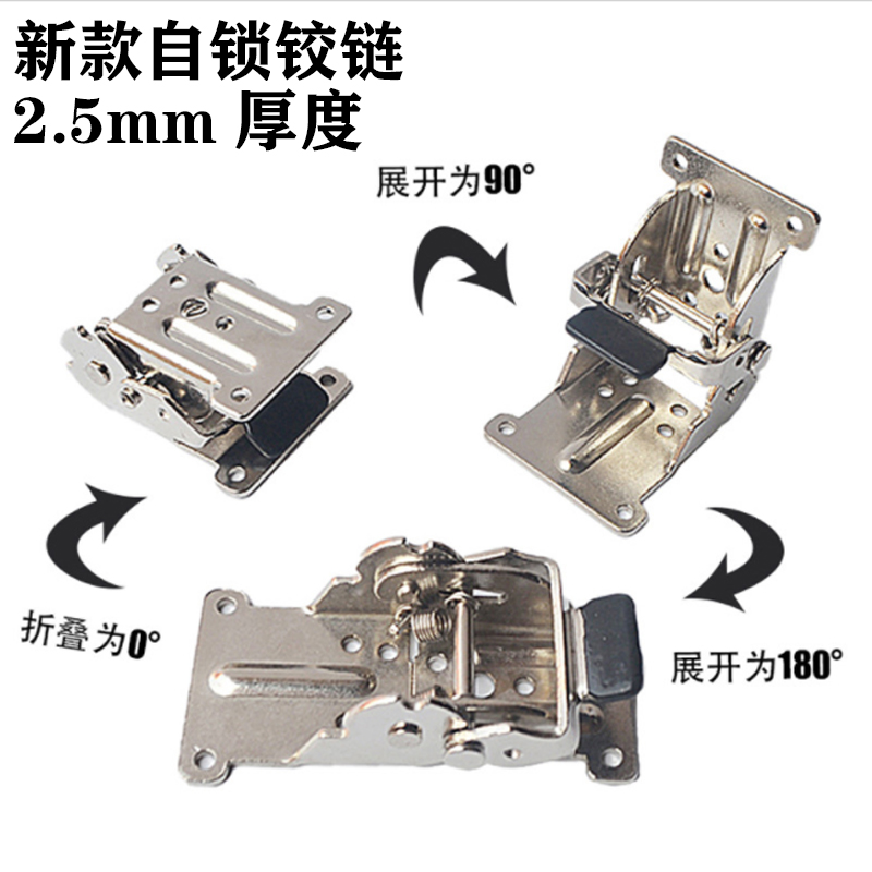 180-degree folding 90-degree folding 0 degrees Self-locking folding hinge hinges Tea Table Furniture Table Legs Table Legs Caravan Table Accessories