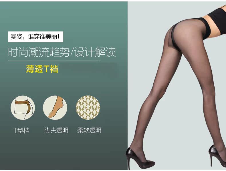 Chaussettes - collants MZ12B02 - Ref 765720 Image 17