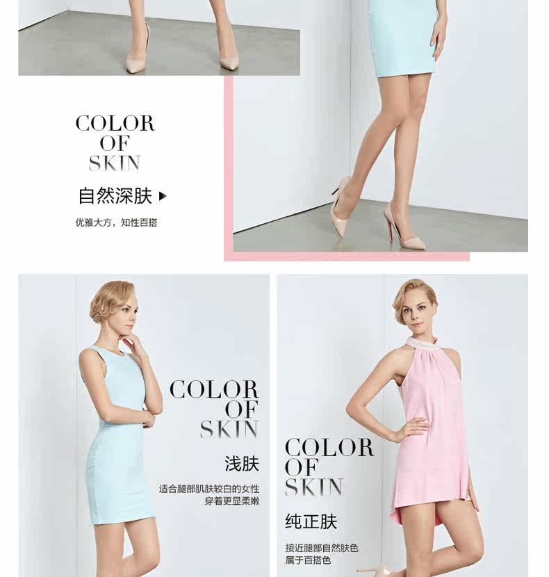 Chaussettes - collants MZ16225 - Ref 776218 Image 18