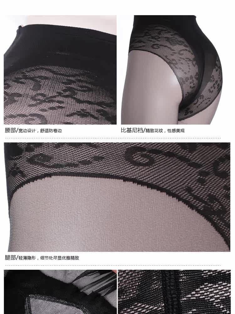 Chaussettes - collants MZ36127 - Ref 776424 Image 17